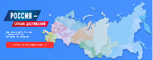 Всероссийский обзор перспективных направлений социального развития муниципальных образований 2026 года